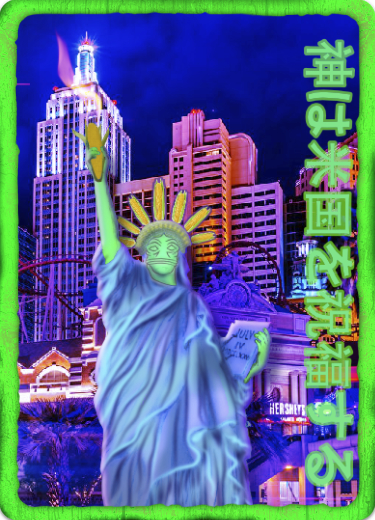 CORNFREEDOM
