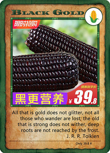 BLACKCORN